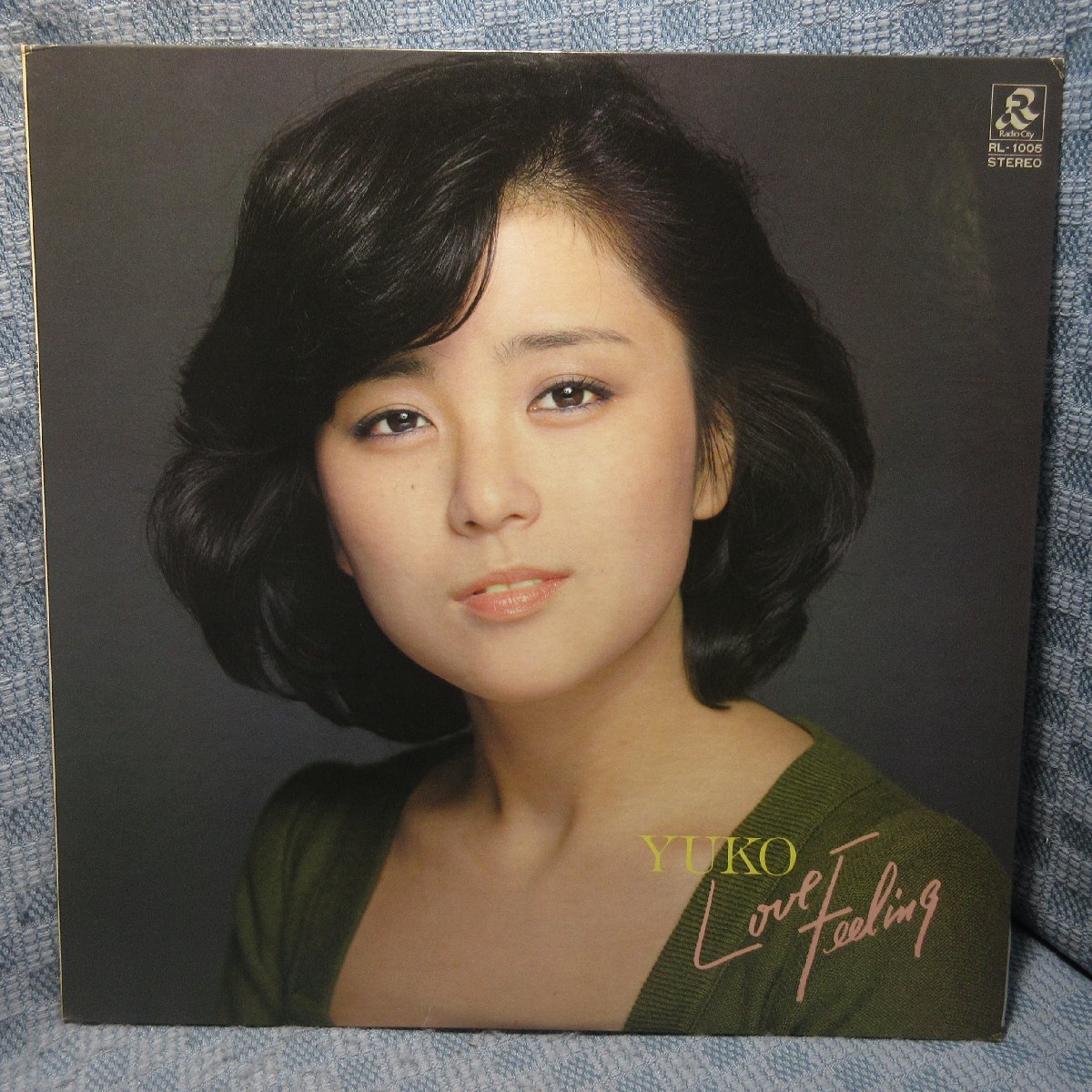 石川優子【15枚】TF0119-12 LPレコード 邦楽