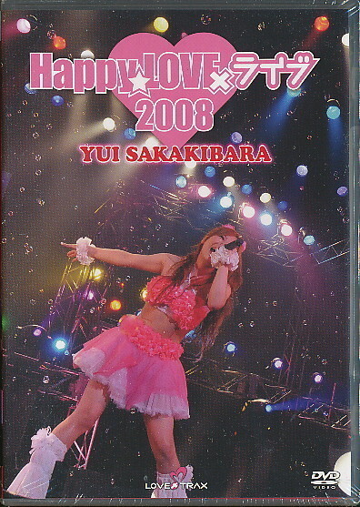 Amazon.co.jp: 榊原ゆい Happy LOVE×Live2012 ポスター : おもちゃ