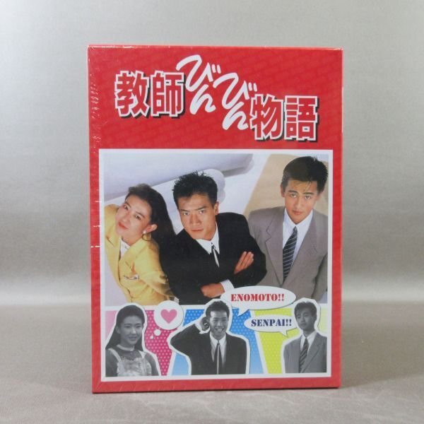 Yahoo!オークション -「教師びんびん物語dvd」の落札相場・落札価格 Yahoo!オークション -「教師びんびん物語dvd」の落札相場・落札価格
