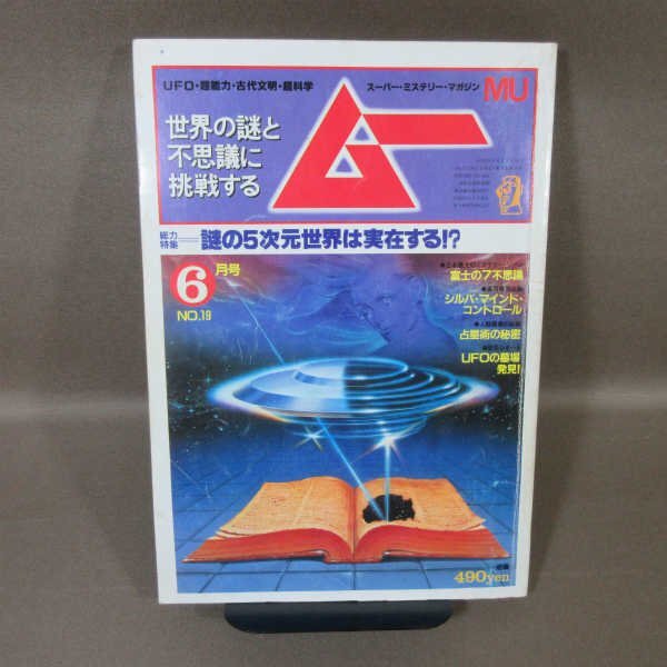 2025年最新】Yahoo!オークション -学研 5年の科学の中古品・新品
