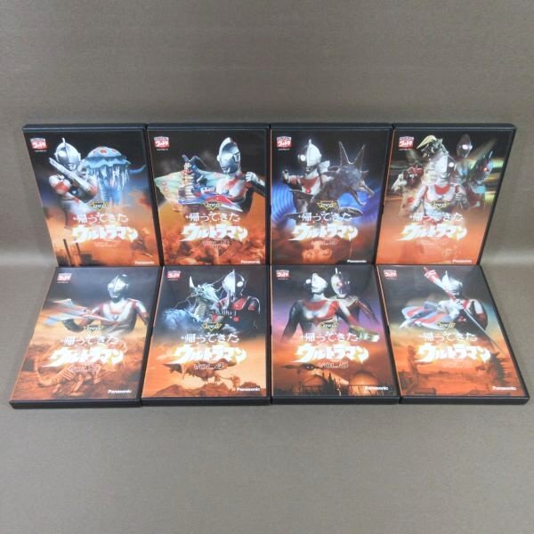 ウルトラマン　コレクターズBOX　デジタルウルトラシリーズ　販促用ポスター　3枚 ウルトラマン 販促用 ポスター デジタルウルトラシリーズ B2