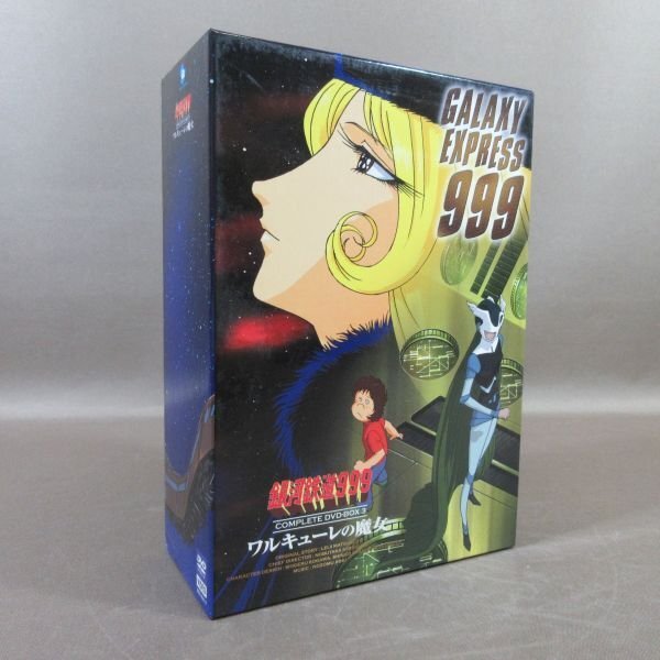 2025年最新】Yahoo!オークション -銀河鉄道999 dvdの中古品