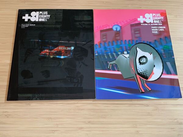 +81(PLUS EIGHTY ONE) ミュージックレーベル特集 2冊