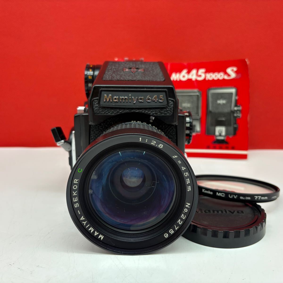 Yahoo!オークション -「mamiya sekor c 45mm f2.8」の落札相場 Yahoo!オークション -「mamiya sekor c 45mm f2.8」の落札相場