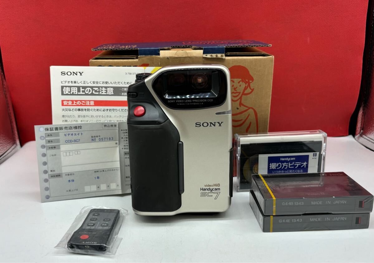 Yahoo!オークション -「ccd-sc7」の落札相場・落札価格 Yahoo!オークション -「ccd-sc7」の落札相場・落札価格