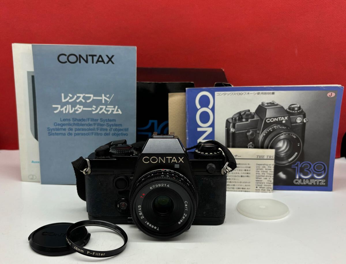 Yahoo!オークション -「コンタックス contax tessar 45mm f2.8 Yahoo!オークション -「コンタックス contax tessar 45mm f2.8