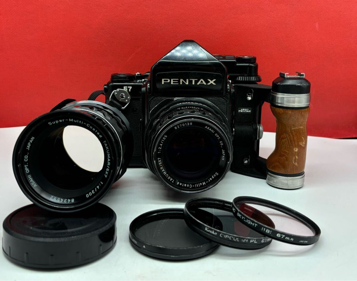 Yahoo!オークション -「pentax 67 105mm f2.4」の落札相場・落札価格 Yahoo!オークション -「pentax 67 105mm f2.4」の落札相場・落札価格