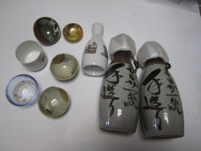 2025年最新】Yahoo!オークション -おちょこ まとめての中古品