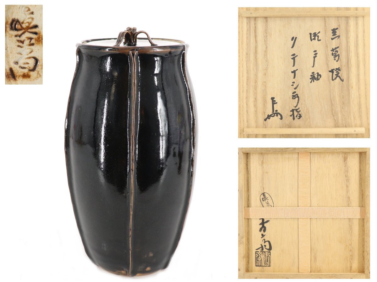 Yahoo!オークション -「真葛香斎」(水指) (茶道具)の落札相場 Yahoo!オークション -「真葛香斎」(水指) (茶道具)の落札相場
