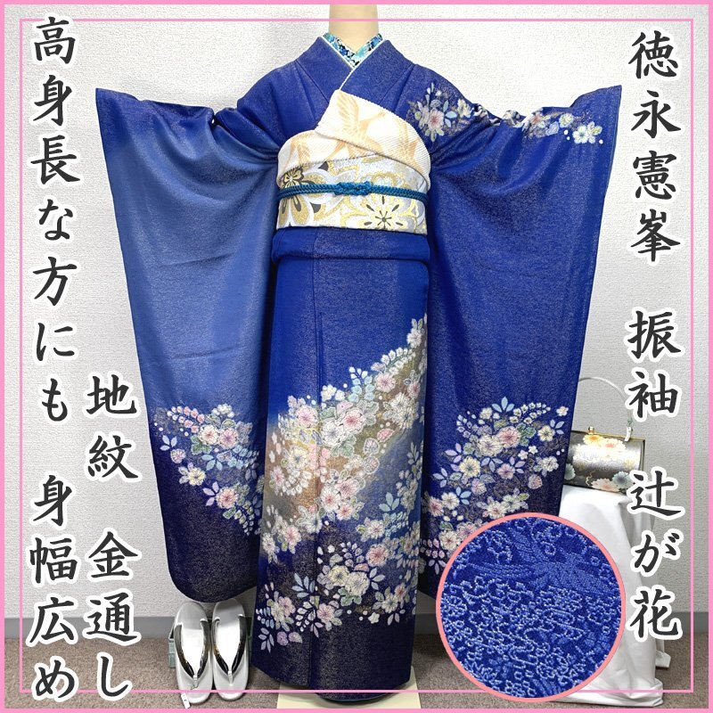 2025年最新】Yahoo!オークション -徳永憲の中古品・新品・未使用 2025年最新】Yahoo!オークション -徳永憲の中古品・新品・未使用