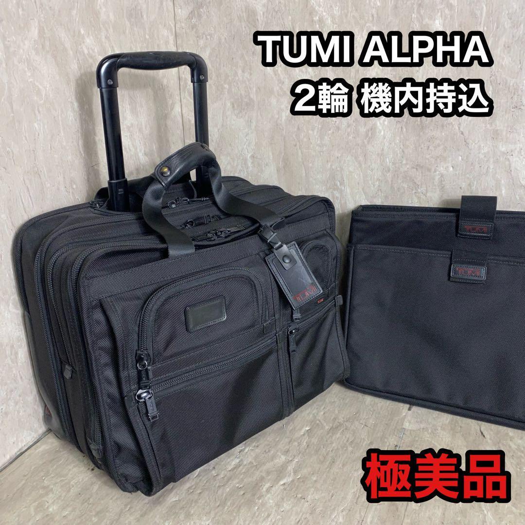Yahoo!オークション -「tumi 26104」の落札相場・落札価格 Yahoo!オークション -「tumi 26104」の落札相場・落札価格