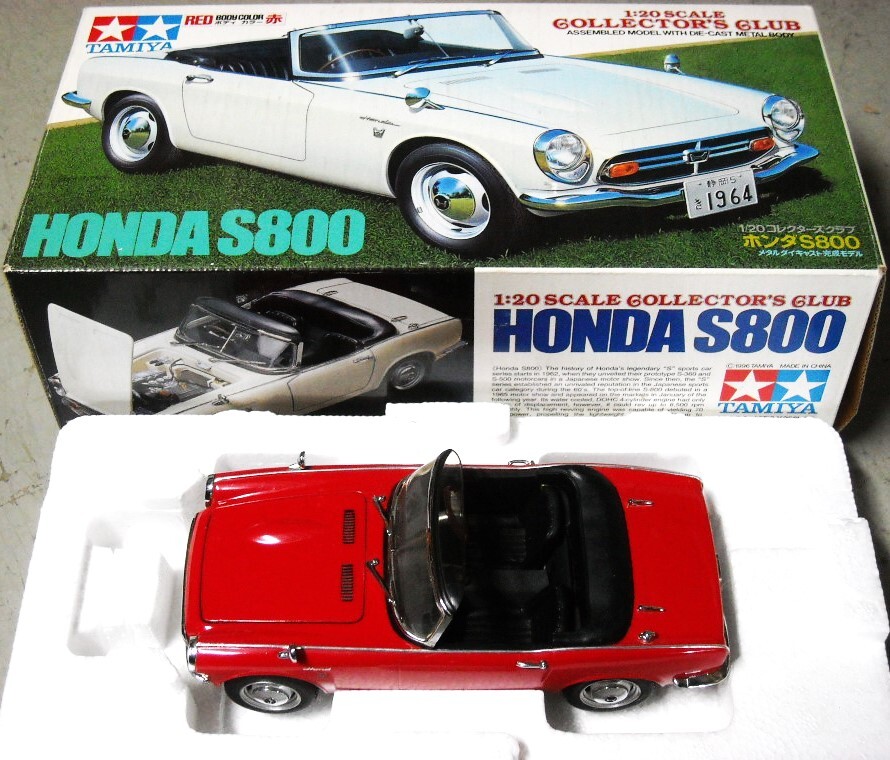 Yahoo!オークション -「ホンダs800」(田宮模型) (自動車)の落札 Yahoo!オークション -「ホンダs800」(田宮模型) (自動車)の落札