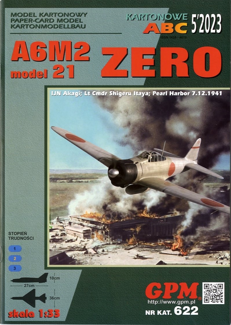 2025年最新】Yahoo!オークション -零式艦上戦闘機 21型の中古品