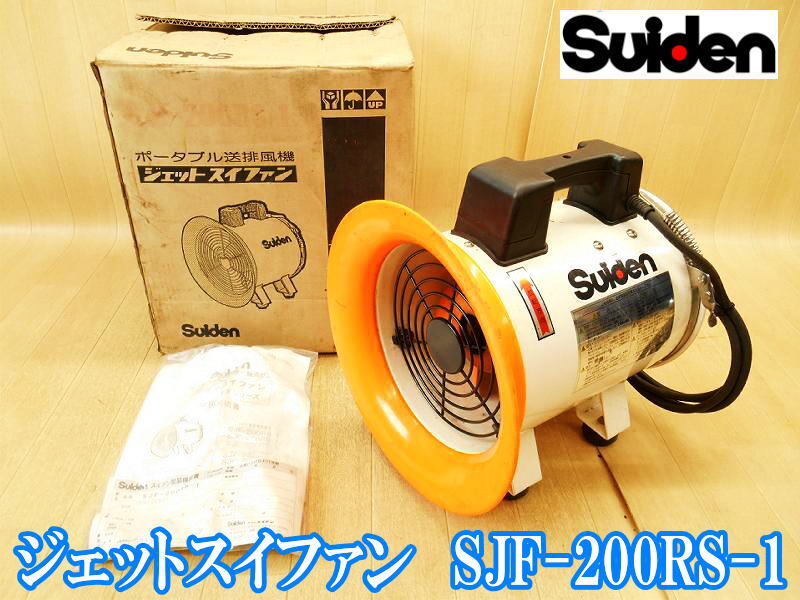 2025年最新】Yahoo!オークション -スイデンsjfの中古品・新品 2025年最新】Yahoo!オークション -スイデンsjfの中古品・新品