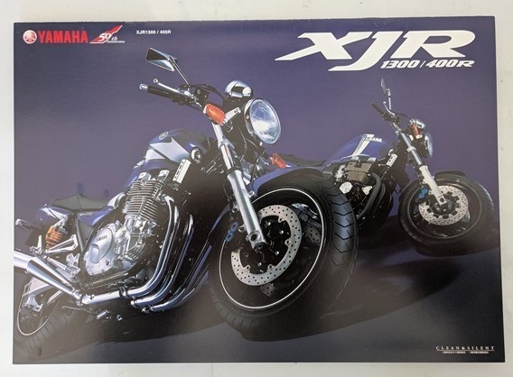 XJR1300 (BC-RP03J) / XJR400R (BC-RH02J) 車体カタログ 2005年2月 XJR1300 XJR400R 古本・即決・送料無料 管理№ 7781 G