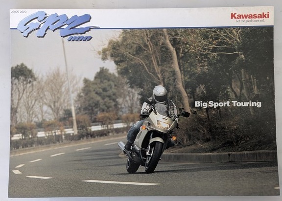 GPZ1100 (ZXT10E) 車体カタログ 平成11年4月 GPZ1100 ZXT10E 古本・即決・送料無料 管理№ 7932 F