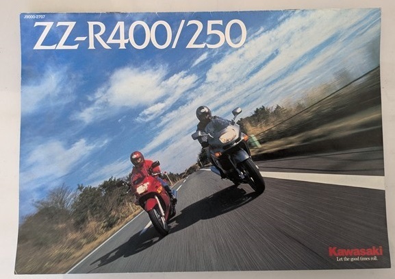 ZZ-R400 (ZX400N) / ZZ-R250 (EX250H) 車体カタログ 平成9年2月 古本・即決・送料無料 管理№ 7925 F