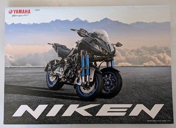 ナイケン (2BL-RN58J) 車体カタログ 2018年9月 NIKEN RN58J 古本・即決・送料無料 管理№ 7955 M