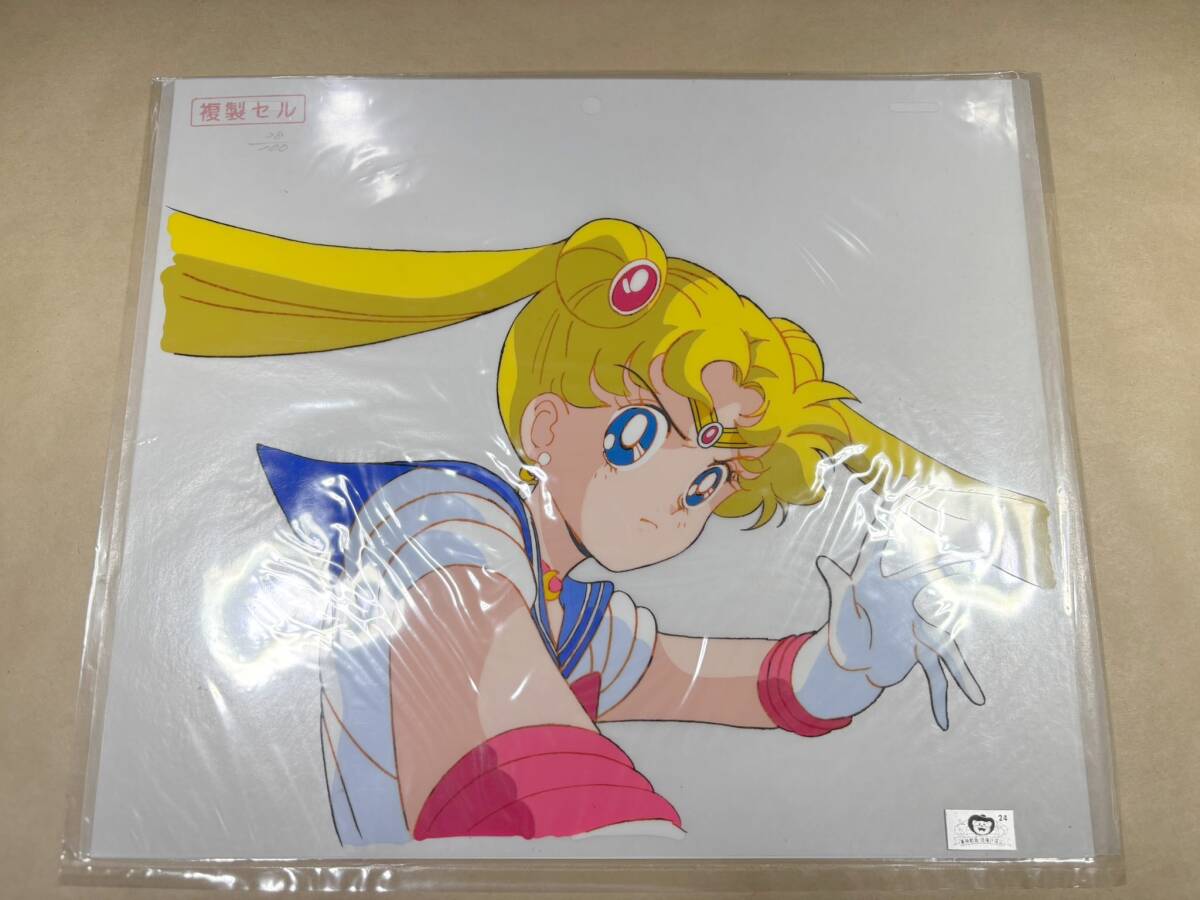 Yahoo!オークション -「セーラームーン 月野うさぎ」(さ行 Yahoo!オークション -「セーラームーン 月野うさぎ」(さ行