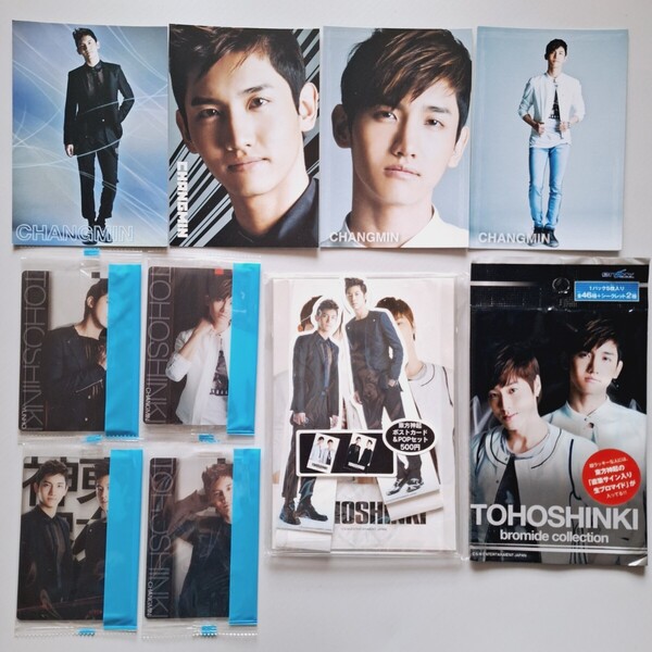 東方神起 7&i 公式 ポストカード POP 限定 森永 ウエハース カード enSKY ブロマイド チャンミン TOHOSHINKI セブン&アイ イトーヨーカドー