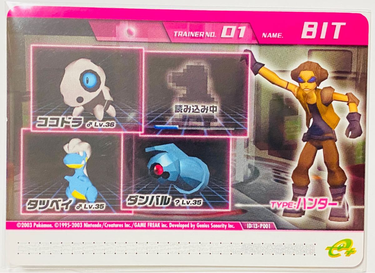 Yahoo!オークション -「ポケモンコロシアムダブルバトルカードe Yahoo!オークション -「ポケモンコロシアムダブルバトルカードe