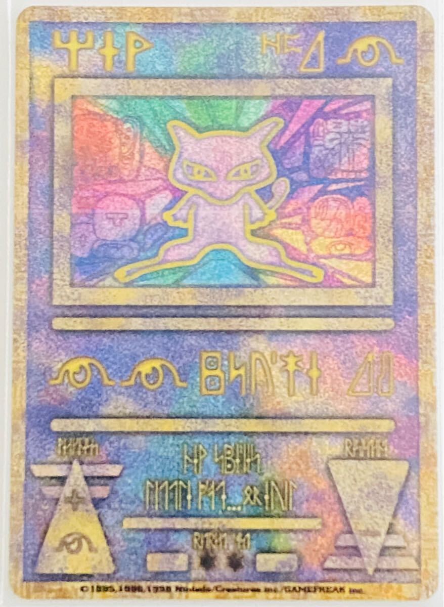 2025年最新】Yahoo!オークション -古代ミュウの中古品・新品・未 2025年最新】Yahoo!オークション -古代ミュウの中古品・新品・未