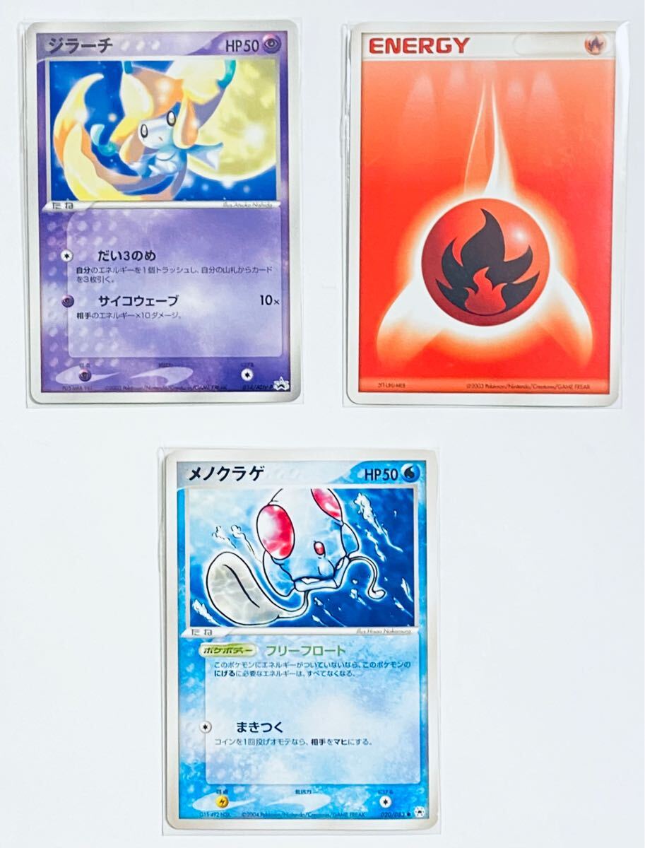 2025年最新】Yahoo!オークション -プロモ12'(ポケモンカード 2025年最新】Yahoo!オークション -プロモ12'(ポケモンカード