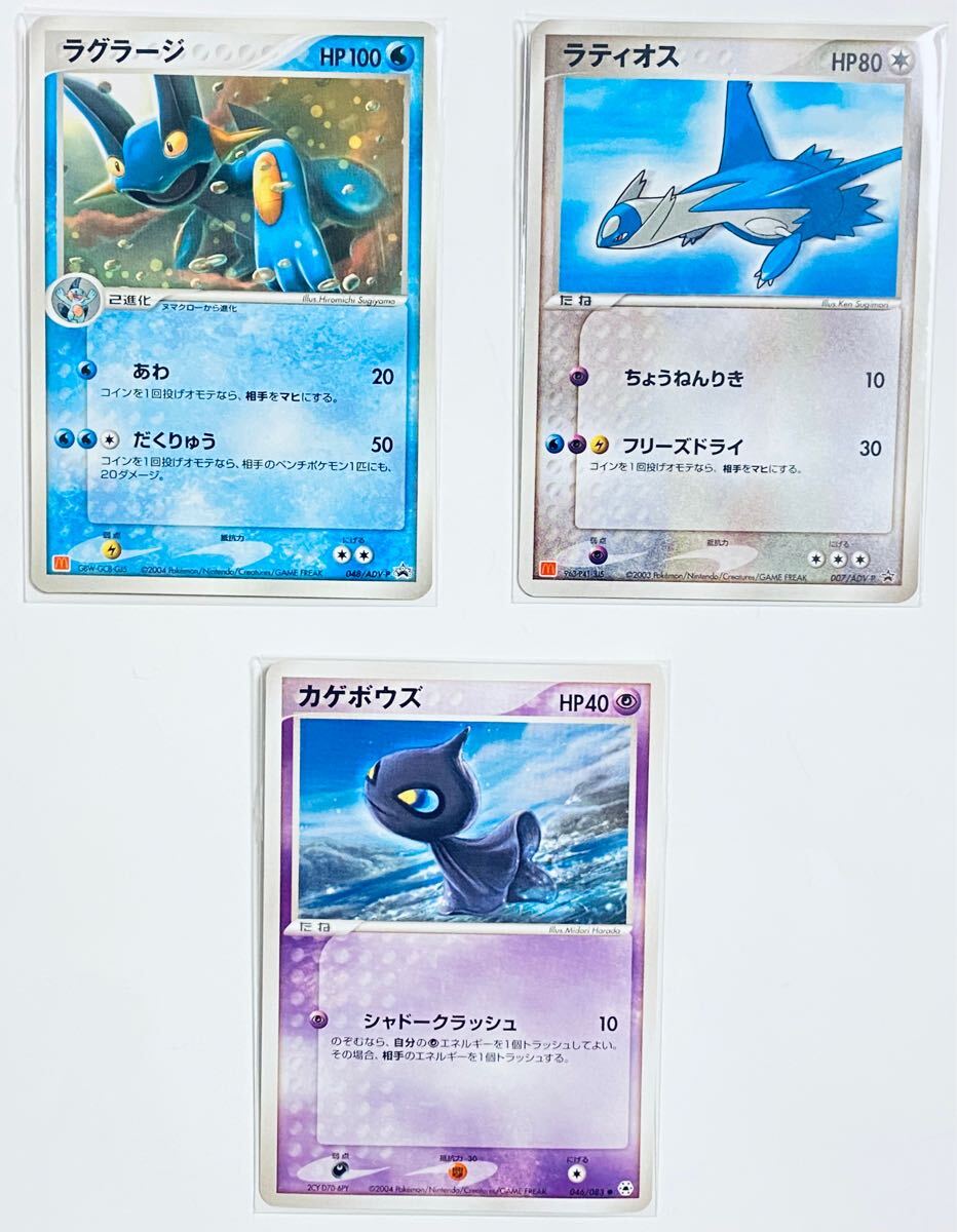 2025年最新】Yahoo!オークション -ポケモンカード ラティオス