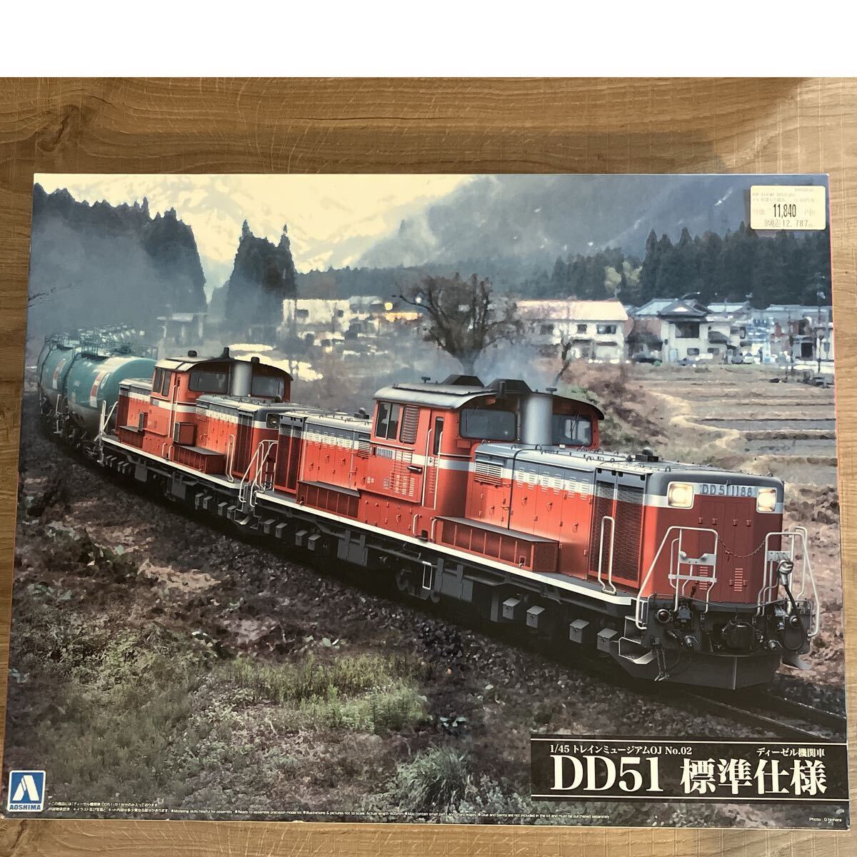 Yahoo!オークション -鉄道(プラモデル)の落札相場・落札価格(9