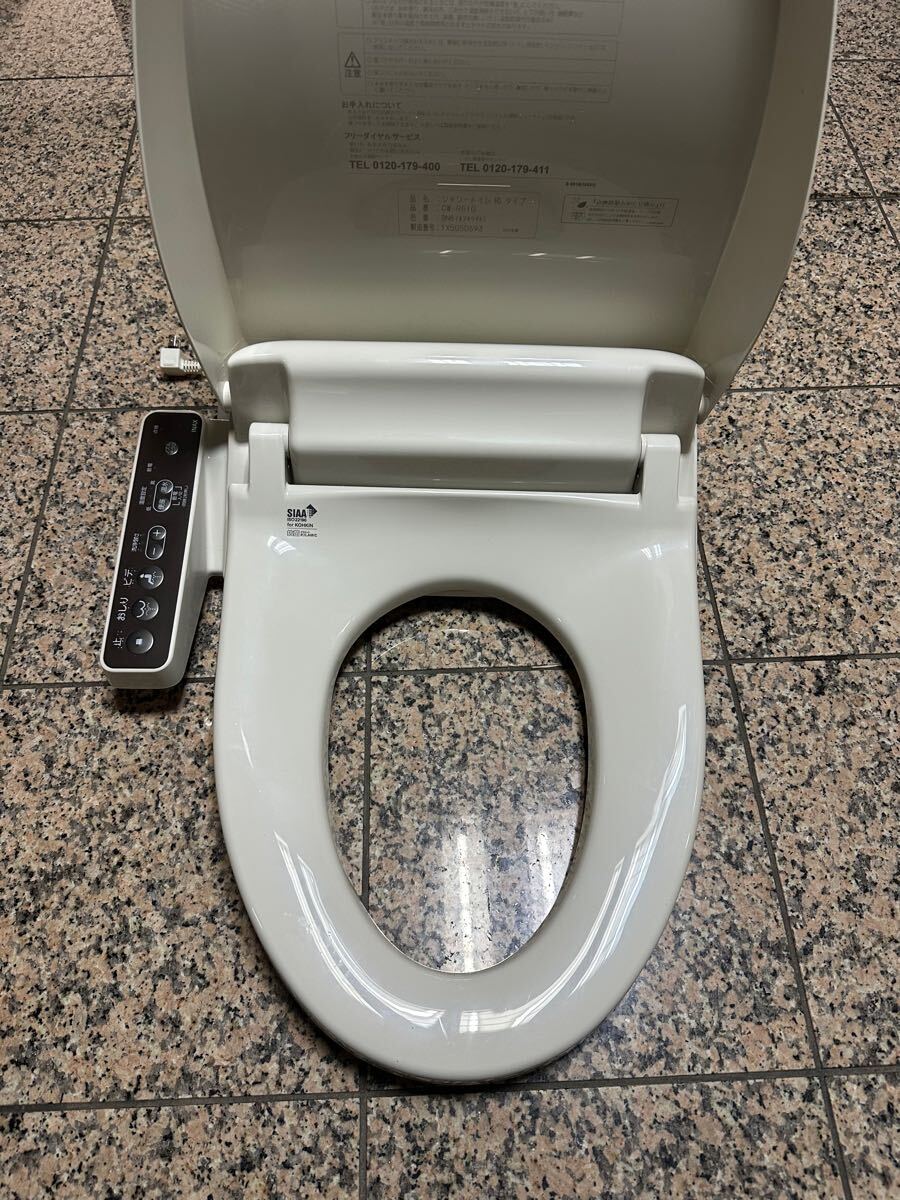 楽天市場】中古 温水洗浄便座の通販