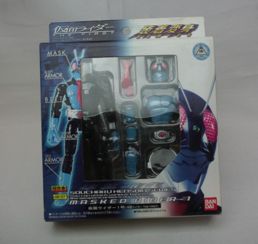 Yahoo!オークション -「仮面ライダー1号 装着変身」の落札相場 Yahoo!オークション -「仮面ライダー1号 装着変身」の落札相場