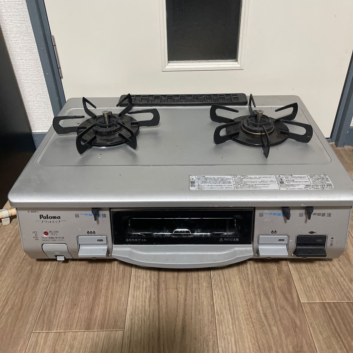 Yahoo!オークション -「ic-800f」の落札相場・落札価格 Yahoo!オークション -「ic-800f」の落札相場・落札価格