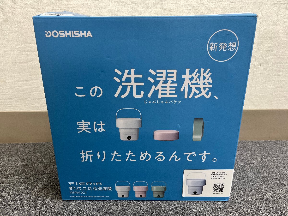 Yahoo!オークション -「wmw-021」の落札相場・落札価格