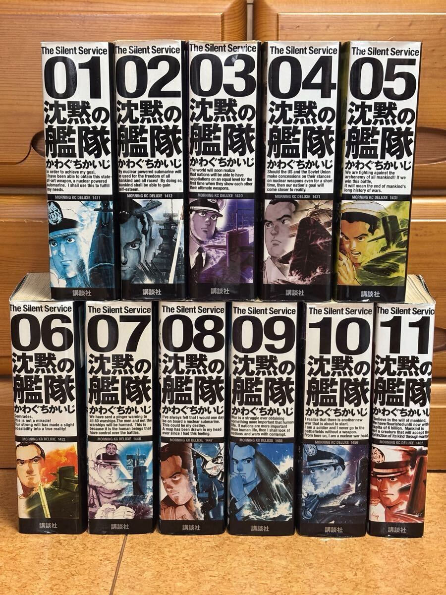 2025年最新】Yahoo!オークション -沈黙の艦隊(全巻セット)の中古 2025年最新】Yahoo!オークション -沈黙の艦隊(全巻セット)の中古