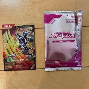 ガンバレジェンズ当たりPR PSC-058 仮面ライダークローズ