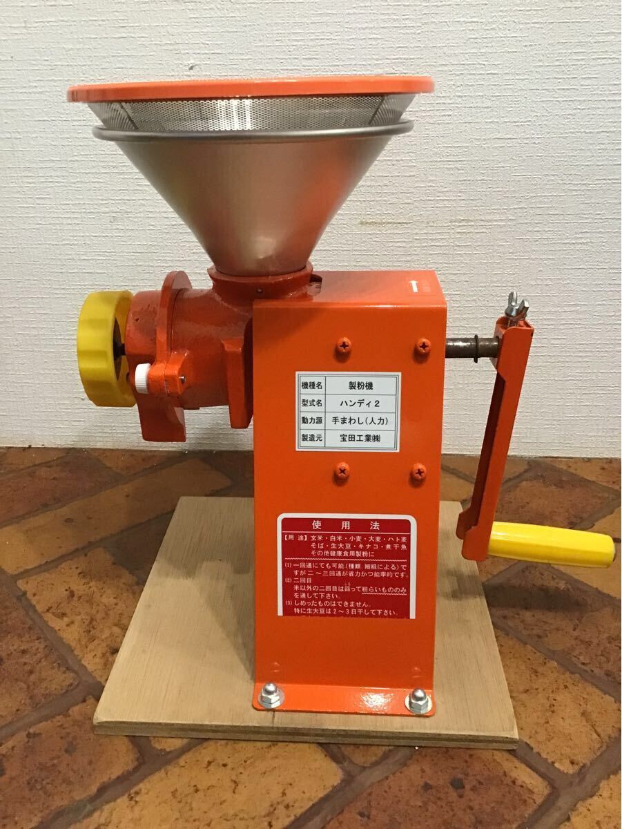 Yahoo!オークション -「宝田 製粉機」の落札相場・落札価格 Yahoo!オークション -「宝田 製粉機」の落札相場・落札価格