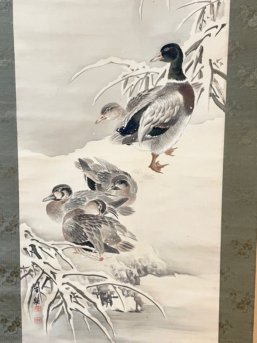 Yahoo!オークション -「鴨」(日本画) (絵画)の落札相場・落札価格 Yahoo!オークション -「鴨」(日本画) (絵画)の落札相場・落札価格