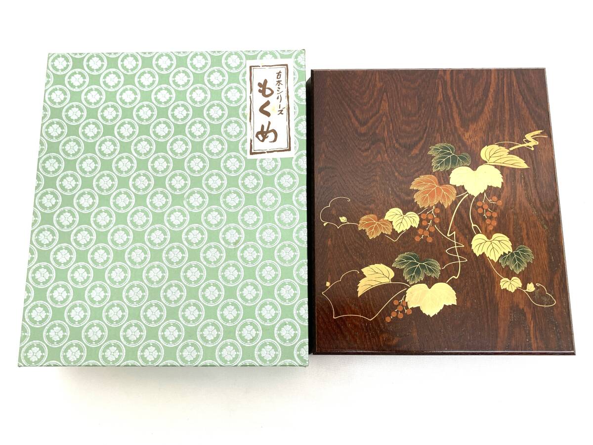 会津塗り 御盆 古木シリーズ もくめ - 盆
