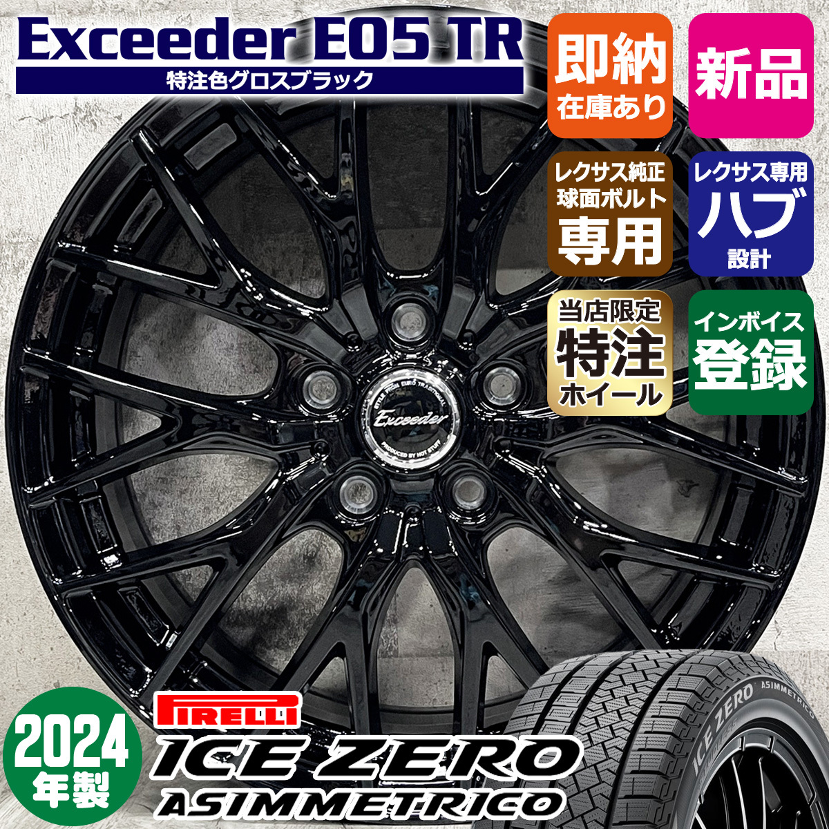 2025年最新】LBXホイールの選りすぐり商品をチェック! - Yahoo 2025年最新】LBXホイールの選りすぐり商品をチェック! - Yahoo