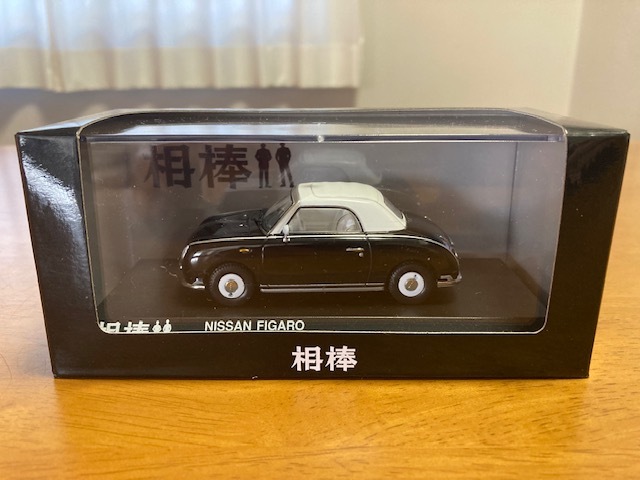 Yahoo!オークション -「フィガロ 相棒」(ミニカー) の落札相場
