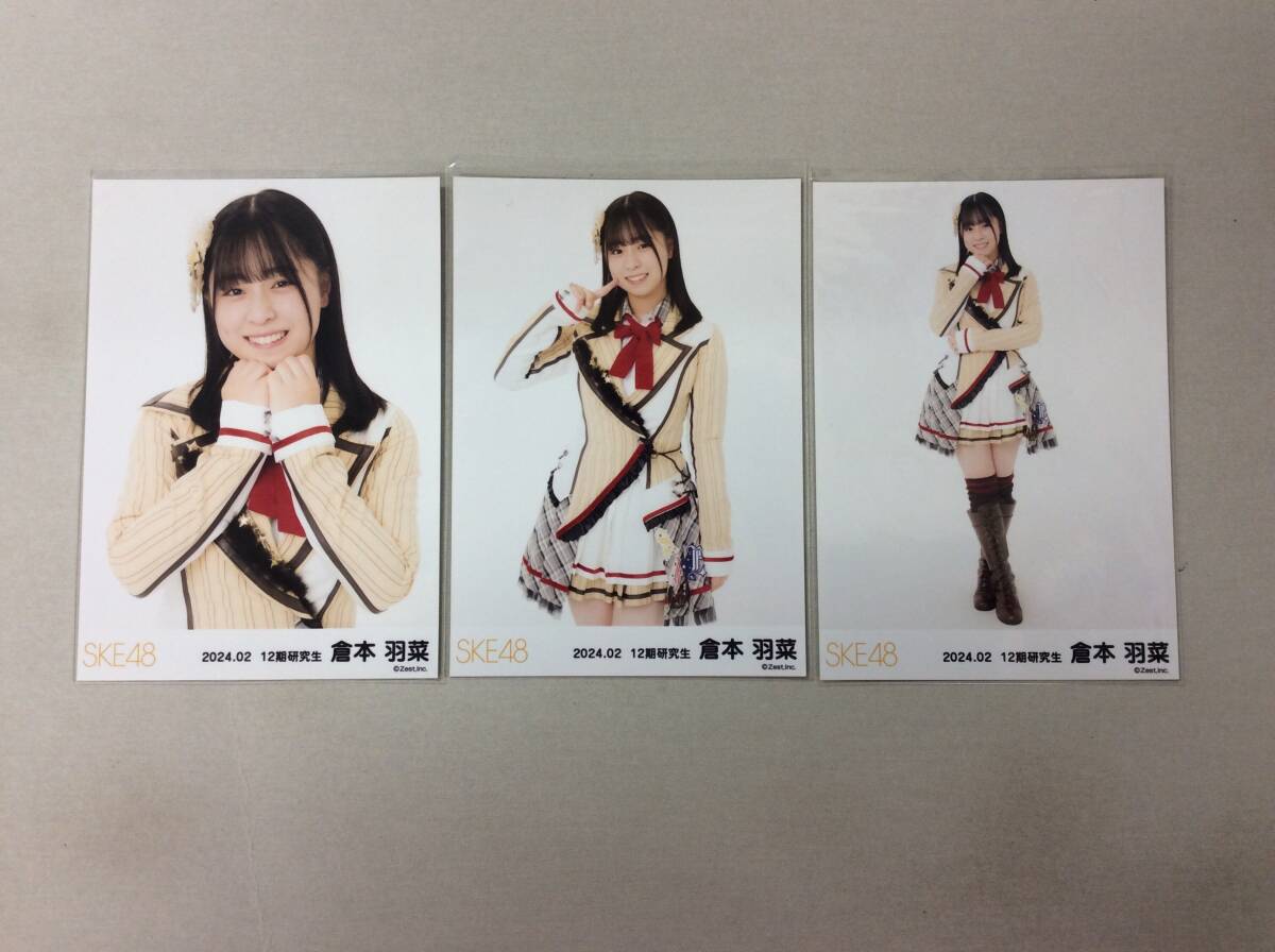 2025年最新】Yahoo!オークション -1 2 3 4 ヨロシク(SKE48)の