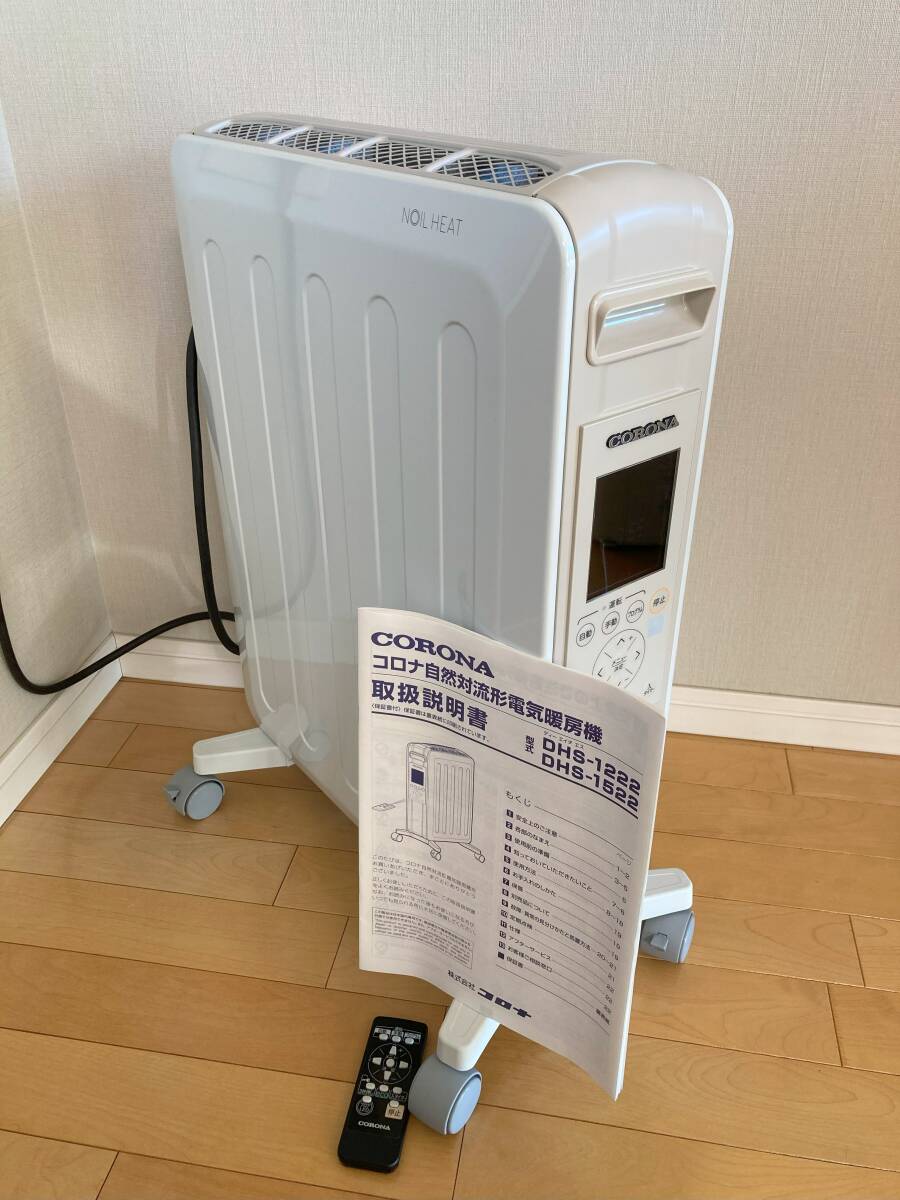 2025年最新】Yahoo!オークション -dhs (コロナ corona)の中古品 2025年最新】Yahoo!オークション -dhs (コロナ corona)の中古品