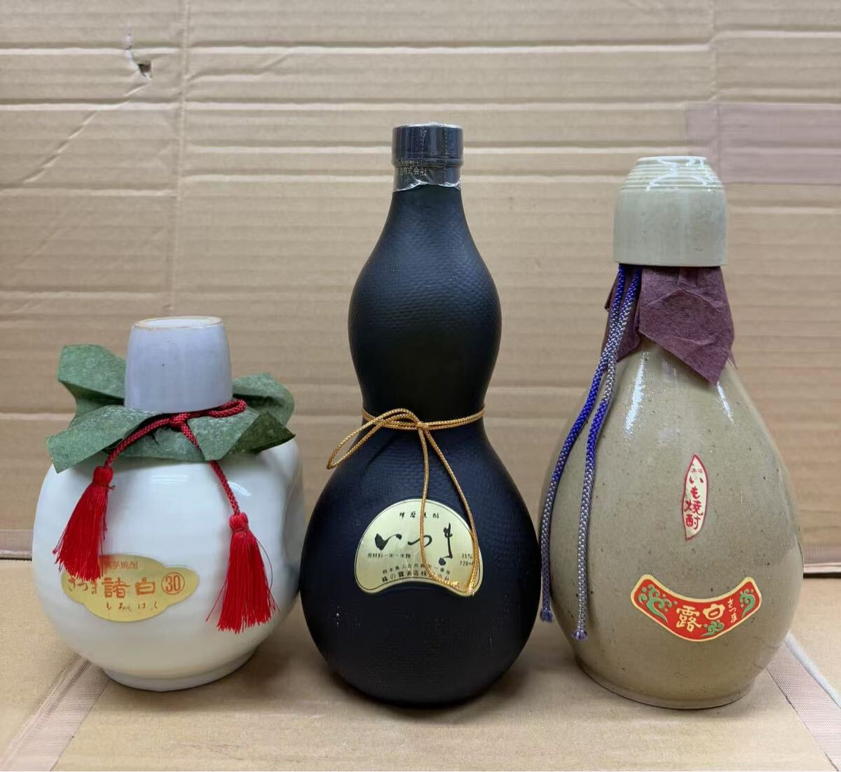 Yahoo!オークション -「球磨焼酎」(飲料) の落札相場・落札価格 Yahoo!オークション -「球磨焼酎」(飲料) の落札相場・落札価格
