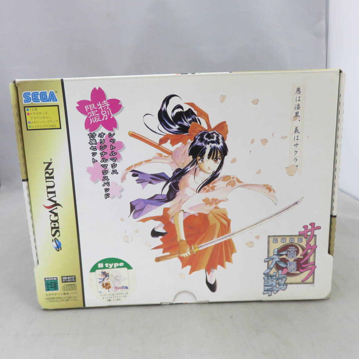Yahoo!オークション -「サクラ大戦限定版」(サターン) (セガ)の Yahoo!オークション -「サクラ大戦限定版」(サターン) (セガ)の