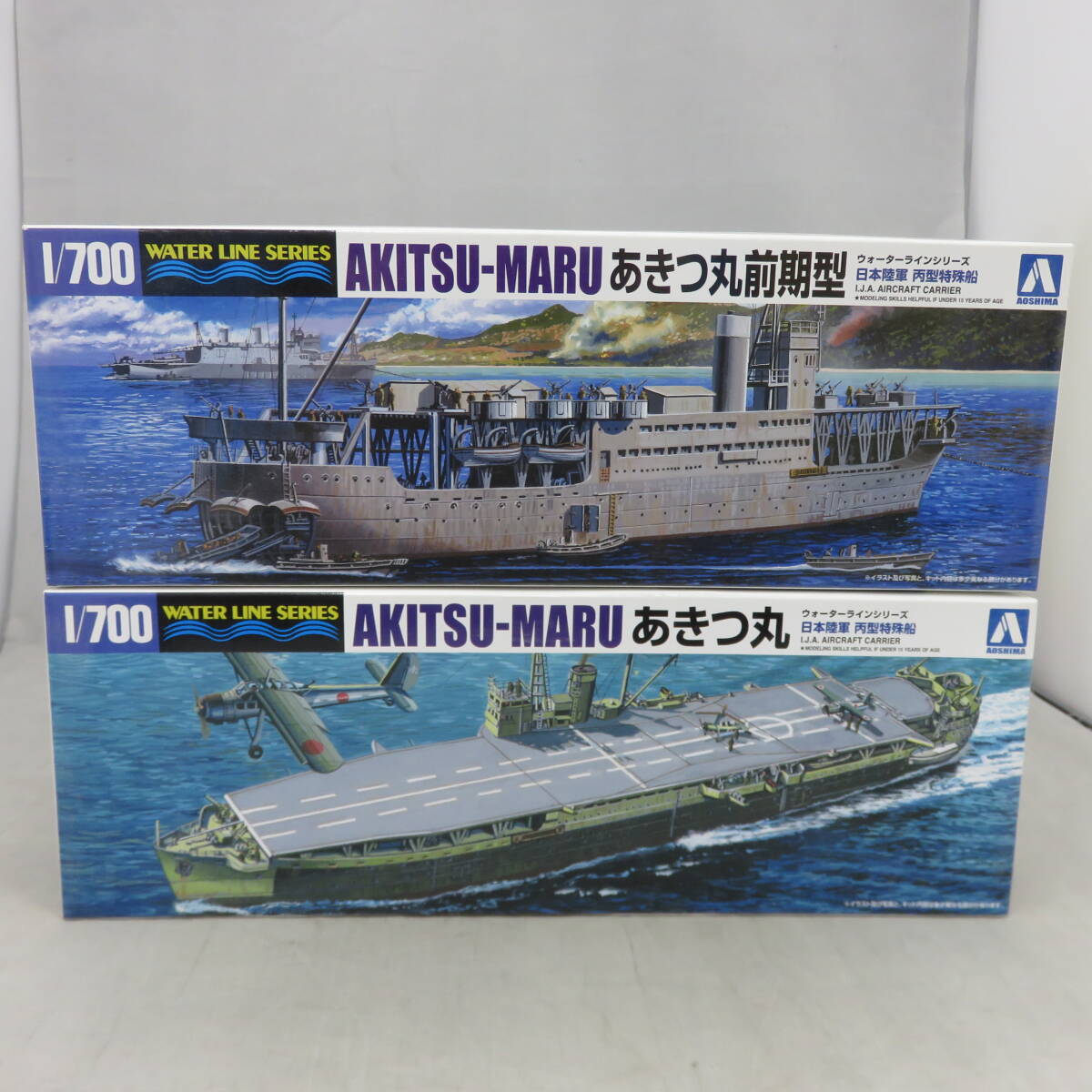Yahoo!オークション -「陸軍特殊船」(日本) (艦艇)の落札相場 Yahoo!オークション -「陸軍特殊船」(日本) (艦艇)の落札相場