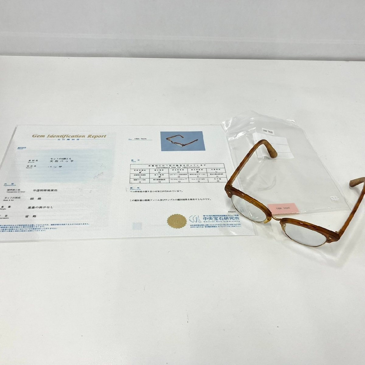 Yahoo!オークション -「k18刻印」(鼈甲) (めがね)の落札相場 Yahoo!オークション -「k18刻印」(鼈甲) (めがね)の落札相場