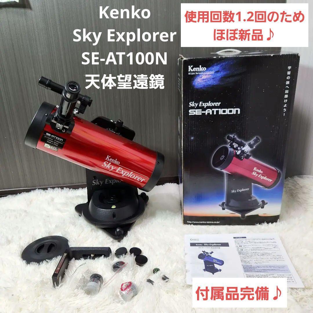 2025年最新】Yahoo!オークション -se-at100nの中古品・新品・未 2025年最新】Yahoo!オークション -se-at100nの中古品・新品・未