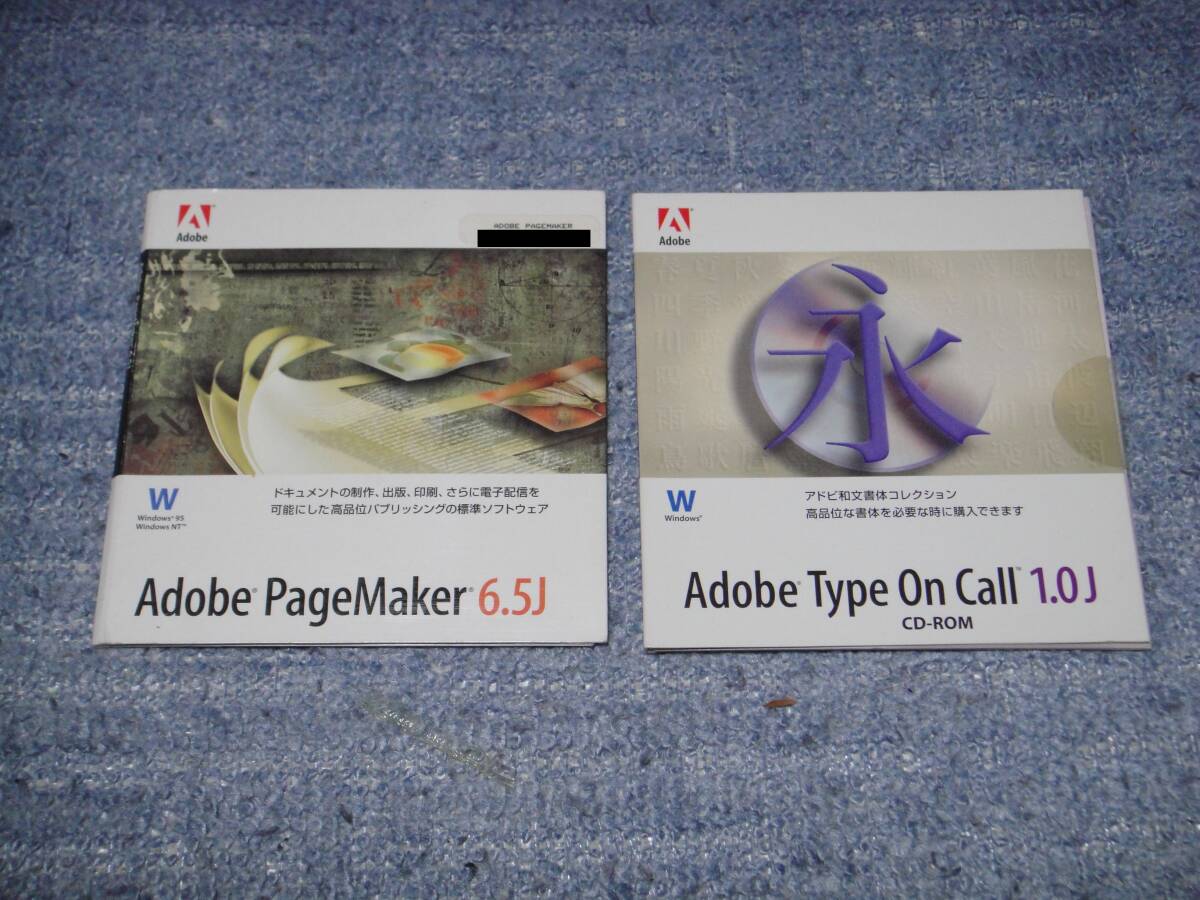 2025年最新】Yahoo!オークション -adobe pagemakerの中古品 2025年最新】Yahoo!オークション -adobe pagemakerの中古品