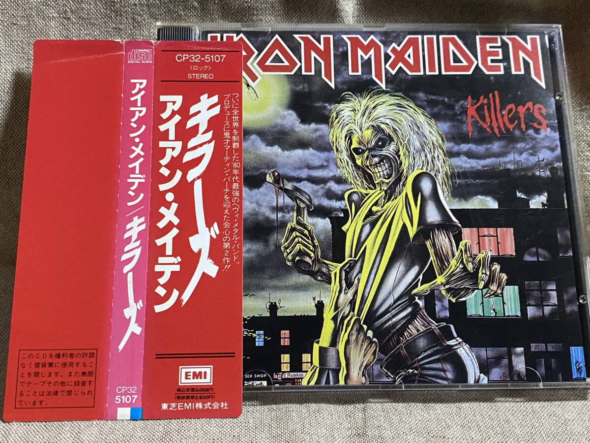2025年最新】Yahoo!オークション - Iron Maiden(ハードロック 2025年最新】Yahoo!オークション - Iron Maiden(ハードロック