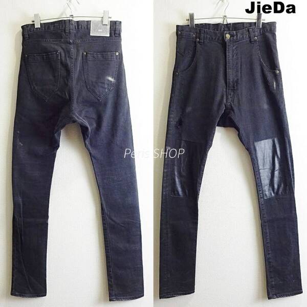 即決★ 送料無★ JieDa ダブルニーレザーパッチ サルエルスキニーパンツ 【M】 ストレッチ ブラック 日本製 ジエダ I258
